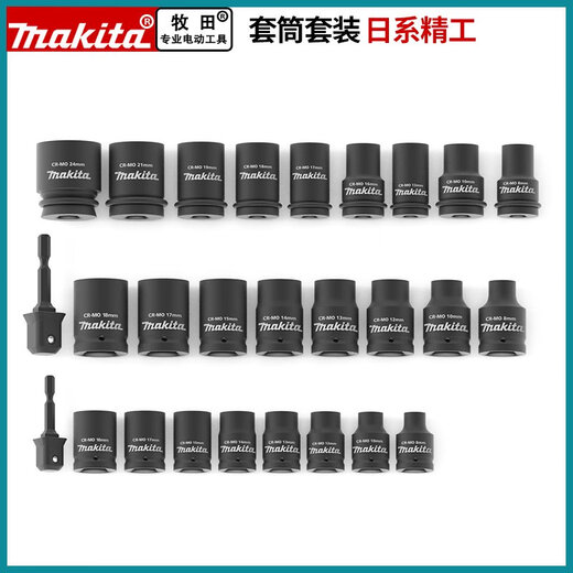 XMSJMakita Makita Hülle Set Set Elektrischer Schraubenschlüssel Außenputzer hexagonaler langer Windkanonen-Gehäuse Machine Kombination Werkzeug Makita Auto Reparaturhülle 3-teiliger E12354