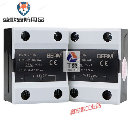 固态继电器直流控交流模块SSR-40DA单相40A D4840 BRM-10DA