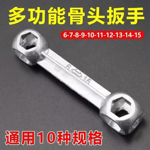 New German multifunctional universal dog bone wrench multi-head wrench repair tool cutting machine multi-purpose universal bone wrench twist screw imported from Germany special hard steel 10 in 1 2 pieces