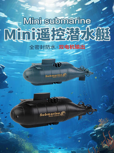 Qilicai Xianniu petite télécommande sous-marin nucléaire sous-marin Chargement d'aérogiciel