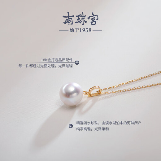 Nanzhu Palace 18K Gold Freshwater Pearl Pendant Neck Highlight Round Simple Versatile Gift for Women C-CYD085KD-J Gold 10.0-11.0mm