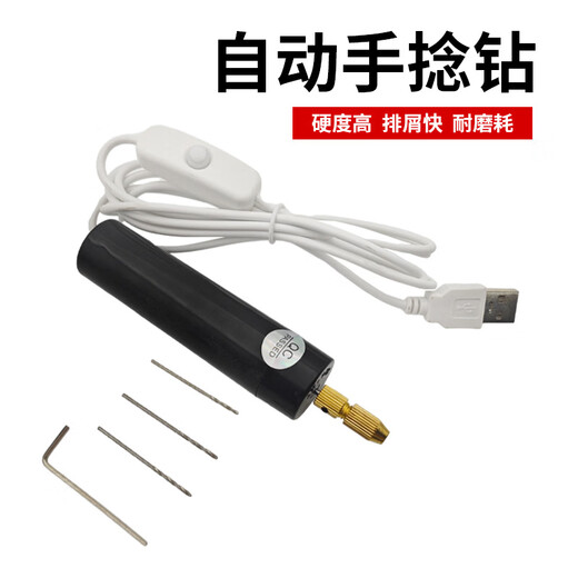 Yonghuan Crystal Drop DIY Mini Electric Drill Fert Portable Electric USB Small Electric Perter Perle Machine de broyage de forage fait à la main