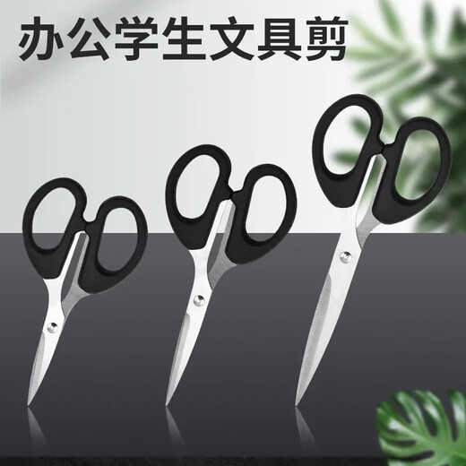 Outdoor picnic portable stationery scissors stainless steel handmade small scissors sewing paper cutting special scissors medium size wholesale stationery medium scissors 2 pairs