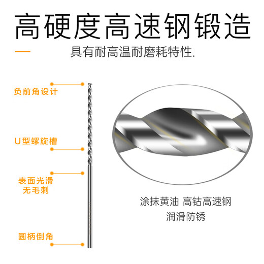 Su's SUS stainless steel special straight handle long twist drill containing cobalt extended drill bit imported high cobalt drill bit 4-13MM Su's high cobalt 8.0*300L