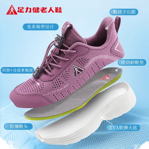 Zulijian elderly shoes men's casual shoes summer breathable walking shoes soft sole travel shoes 6086K black 41