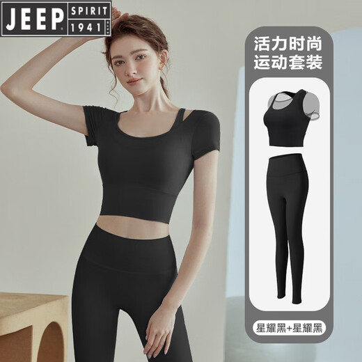 JEEP professional yoga clothing suit for women in summer with chest pad, sports short-sleeved slimming Pilates fitness running quick-drying clothing for women, ivory short-sleeved S recommended 80-92 Jin Jin equals 0.5 kg