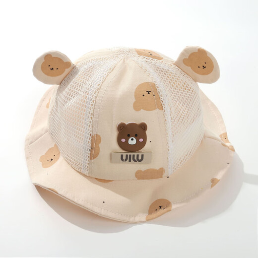 Children's sun hat boys and girls summer baby sun hat spring and autumn fisherman hat breathable sun hat beige
