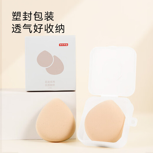 Made in Tokyo, Yungan Marshmallow Powder Puff Air Cushion can be used both wet and dry without taking powder, 2 packs