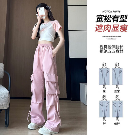 Blue American work pants for women in summer high waist wide legs draping loose straight tube quick-dry parachute quick-drying sports pants Ant-687 [Yellow] 2XL