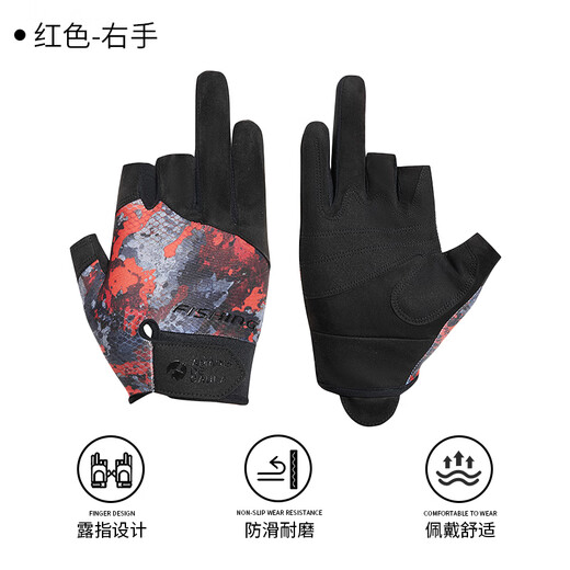 Amadeus Degora Fly Knock Fishing Gloves Anti-cut, Anti-thorn, Anti-slip, Waterproof Special Sunscreen Men's Professional Half Finger Sea Rock Fishing Blue L (Left) Exposed Three Fingers XL