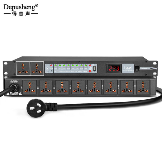 Depusheng 10-way power sequencer stage conference engineering performance room sound system sequence control air switch voltage display high-power equipment manager JK1 JK1 without air switch