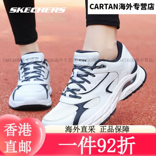 斯凯奇（Skechers）男鞋夏季新款黑武士网面透气跑步鞋子男轻便舒适减震 白色/黑色6625(一脚蹬) 45