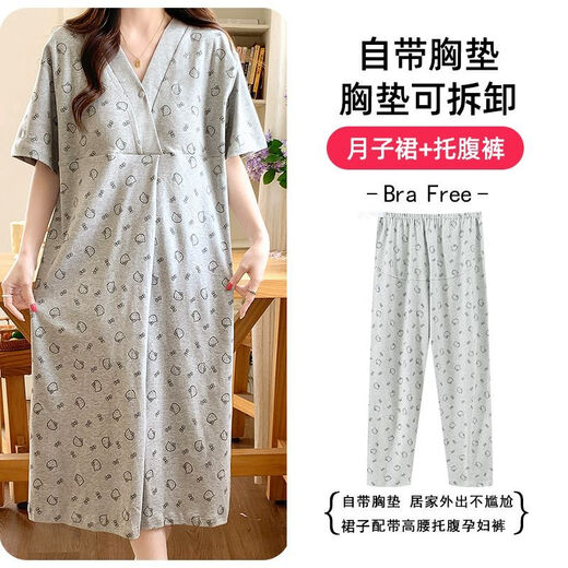 冰瓷棉带胸垫待产月子睡裙产检裙产后孕妇睡衣哺乳长款加大码胖MM 12611可拆胸垫+裤子 L 85