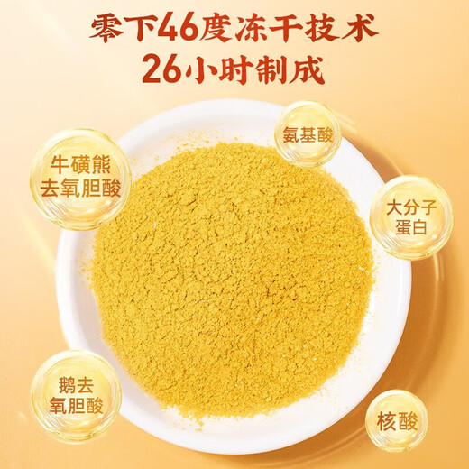 Beijing Tong Ren Tang Oso Bilis Polvo Oro Polvo 0.25g Oficial Auténtico Medicina Nacional Estándar OT Oro Bilis Grado Medicina Rey Grado Oro Púrpura Oso Bilis Polvo Higado liofilizado Protector y nutritivo Tc Medicina herbaria china Piezas 4 Cajas 0.25g * 28 Botellas + Tres Regalos Paquete de tratamiento de caja de regalo grande