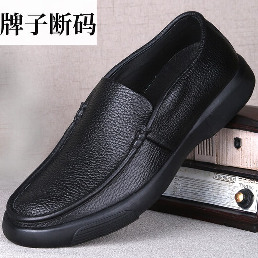 沙驰（SATCHI）休闲皮鞋男一脚蹬大码宽脚真皮男鞋头层牛皮透气中年爸爸皮鞋软底 3895真皮内里 47