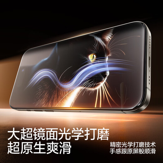 闪魔适用iphone15pro钢化膜苹果15Pro手机膜全屏高清防爆防摔抗指纹顺滑手感细边无白边听筒防尘2片装