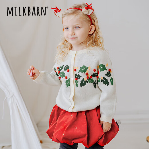 Milkbarn儿童开衫男童秋冬上衣女童毛衣宝宝纯棉针织衫 奶酪白 73 cm