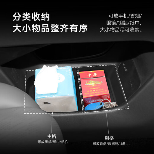 适用于24款极氪7X中控下储物盒扶手箱置物装饰盒中央收纳隔层盒 [W240012035]24款极氪7X硅胶中控
