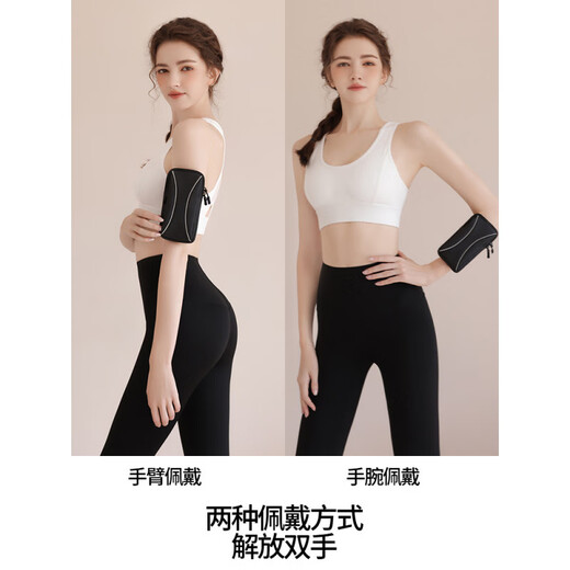 Qingchen German running mobile phone arm bag outdoor fitness equipment morning running arm arm bag unisex wrist bag arm bag dream pink light breathable 6.8 inches