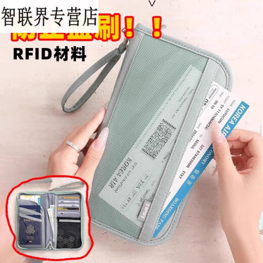 语森忆护照包便携登机牌卡包出国旅游证件防盗刷卡包旅行多功能收纳包 草绿rfid防盗刷/多卡位大容量