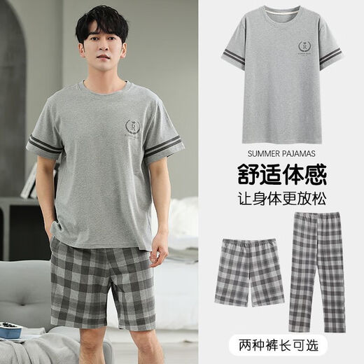Hengyuanxiang Pyjamas Herren Sommer Purer Baumwollanzug Dünne Shorts Shorts Zwei-teilige Sommer-Baumwoll-Löser-Heimkleidung HD9928 Kurzärärmig-Shorts Anzug Herren N L 100-125jin [Jin gleich 0,5 kg]