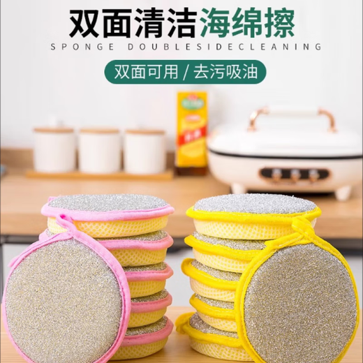 Dishwashing sponge, ingot towel, dishcloth, kitchen supplies, cleaning pot and dishwashing tool, dishwashing sponge block magic wipe, ingot cleaning cotton dishwashing wipe, 5 pieces, ingot towel in random colors