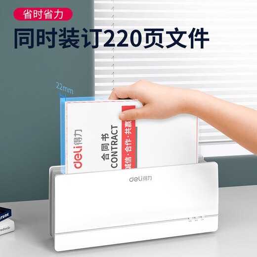 Xushansi 3882 Hot Pilling Machine A4 Financial Documents Contract Overvelope 14670 без отверстий 14671 3 3882 [Новые модернизируемые 500 страниц привязки]