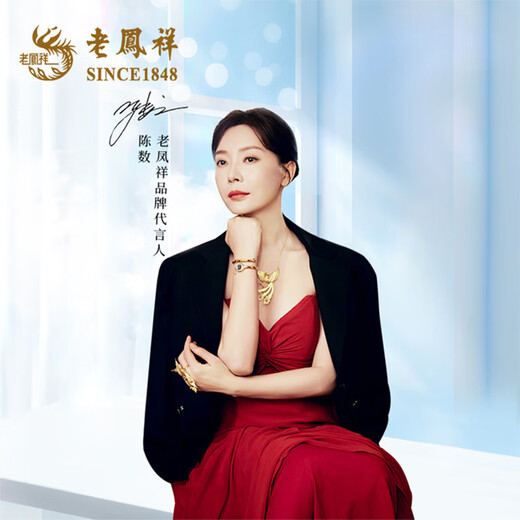 Lao Fengxiang Silver Wealth Ring Men's 2025 New Lucky Pixiu Ring High-end Tail Ring 520 Gift for Girlfriend Auspicious Beast Pixiu Ring