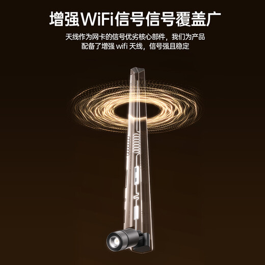 毕亚兹 WIFI天线 电脑主板网卡台式主机箱信号增强外置适用路由器延长10DBI高增益SMA内孔网络天线 1个装