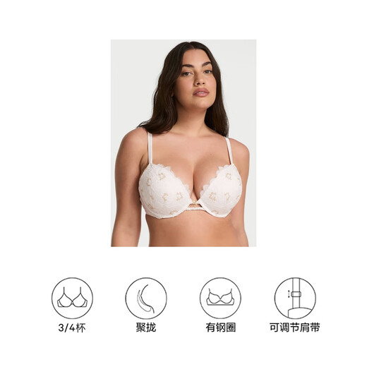 维多利亚的秘密 夏季花卉刺绣梦幻花瓣饰边深V聚拢文胸内衣女 75RG花卉天使白 11264758 70B （32B）