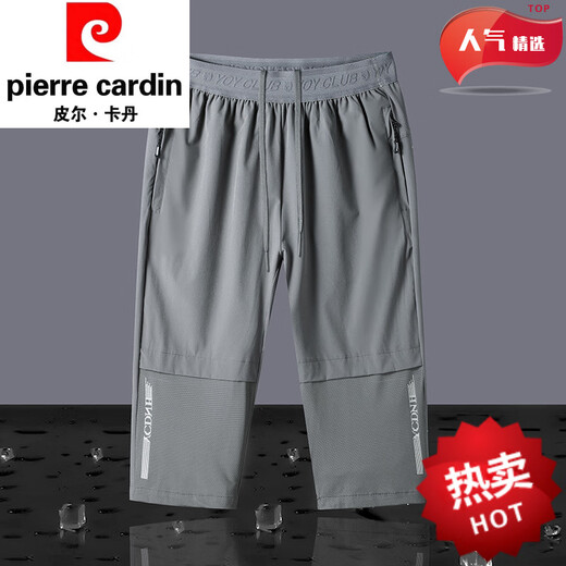 皮尔卡丹高端速干七分运动裤夏季男士冰丝短裤休闲健身口袋拉链弹力五分裤 7372黑色 M