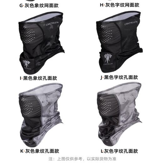 CRAZYELEPH Crazy Elephant Sunscreen Ice Silk Face Mask Fishing Lure Snood Mask Breathable and Quick-drying Ah K Recommends E Black Elephant Pattern Mesh Style One Size
