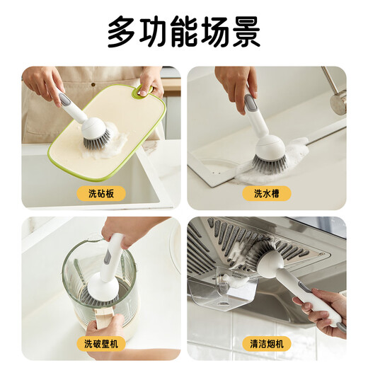 Ogilvy pot brush artifact kitchen pot washing brush does not hurt the pot multi-functional cleaning brush long-handled pot brush white