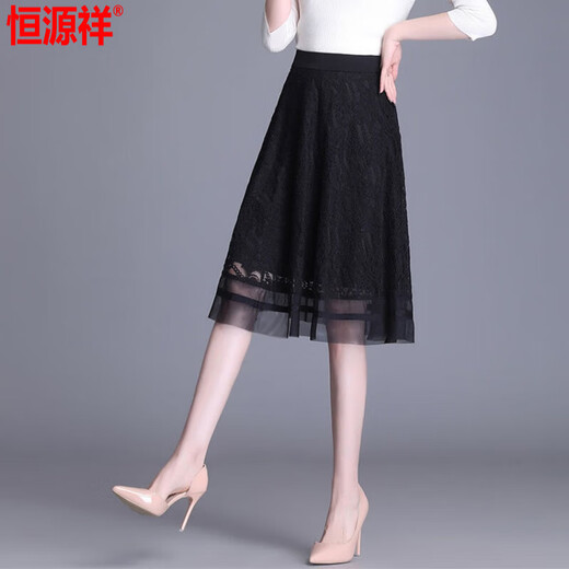 
Hengyuanxiang skirt for women high-end lace skirt fashionable and versatile drooping A-line skirt to make you look slim and elastic waist 2025 summer new style black 693 XL 110-120
