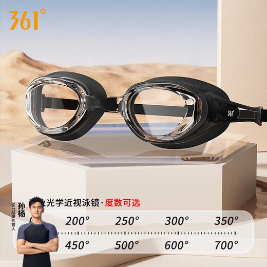 361 Swimming Goggles Unisex Adult Myopia Swimming Goggles Swimming Cap Set HD Waterproof and Anti-fog Swimming Equipment Black Flat