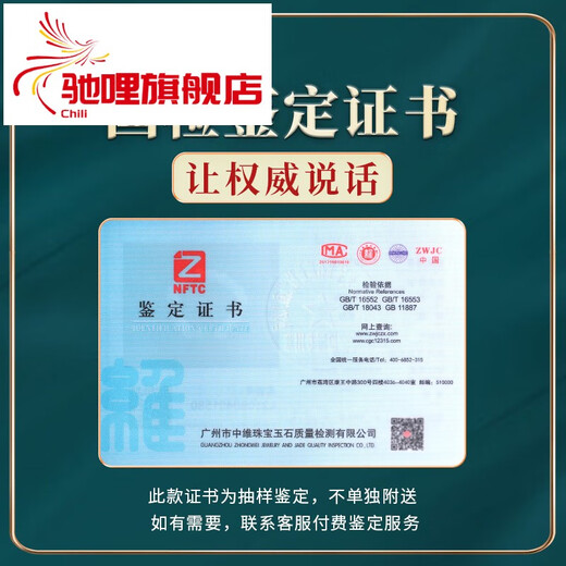 Chili 2025 Fashion Design Natural Ice Clear Water Hetian Jade Bracelet Women's Jade Gold Bracelet Light Luxury Gift About 6mm