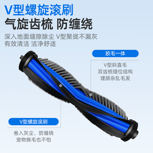 Xiaojiang (XIAOJIANG) is suitable for Ecovacs T80/T80 MAX sweeping robot accessories, roller brush, side brush, T80S PRO dust bag, roller mop, rag, cleaning liquid, filter element, filter consumables, worry-free package