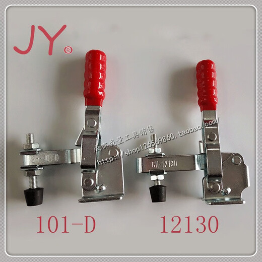 
High-strength fast fixture clamp push clamp tool fixture GH-101-DGH-101-EGH-12130 GH-101D