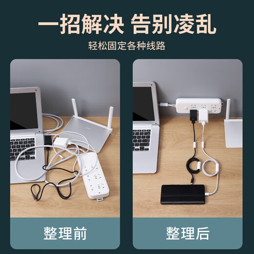 线卡扣自粘免打孔手机线电线固定器排插线固定扣网线夹理线器 二代理线器带背贴【5个】