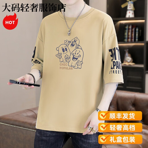 MONTAGUT轻奢青少年短袖恤男款夏季宽松中袖上衣服新款初高中学生五分袖 t9717白色 M