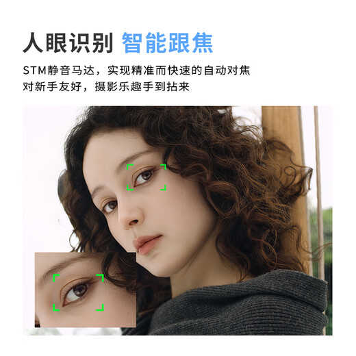 SGIMAGE deep light 25mm F1.8 autofocus lens AF large aperture biscuit fixed focus humanistic landscape street sweeping mirrorless single lens adapted to E-mount X-mount AF25mm F1.8 obsidian black Fuji X mount 52mm