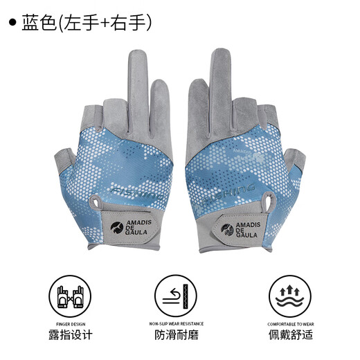 Amadeus Degora Fly Knock Fishing Gloves Anti-cut, Anti-thorn, Anti-slip, Waterproof Special Sunscreen Men's Professional Half Finger Sea Rock Fishing Blue L (Left) Exposed Three Fingers XL