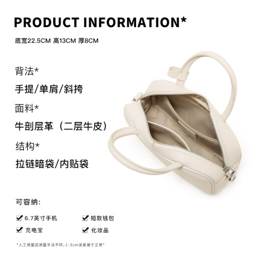 妙迪包包新款小众时尚保龄球包上班通勤手提包波士顿斜挎包女 奶昔白