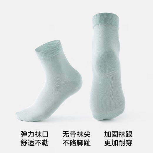 Songshan Cotton Shop Paar Socken Seidenraupe weiche und reine Farbe weiche atmungsaktiv