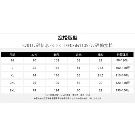 220克纯棉夏季猪猪侠印花短袖t恤搞笑男女搞怪恶搞圆领上衣B701YL 白色【3892】 L