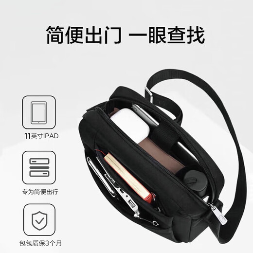 Septwolves Messenger Bag Men's Shoulder Bag Portable Backpack Business Casual Lightweight Commuting Travel Portable Men's Bag Birthday Gift