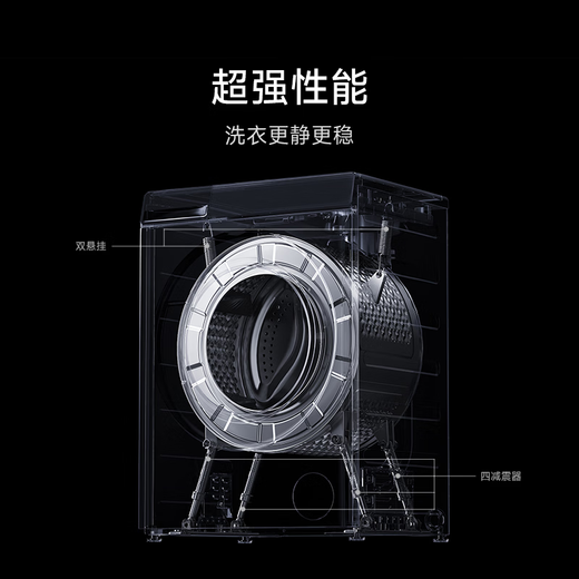 Xiaomi (MI) drum washing machine Mijia 10KG Blue Oxygen Pro drum Fully automatic blue oxygen clothes washing Ultra-thin body Extra large drum diameter 1.27 high washing ratio XQG100MJ110