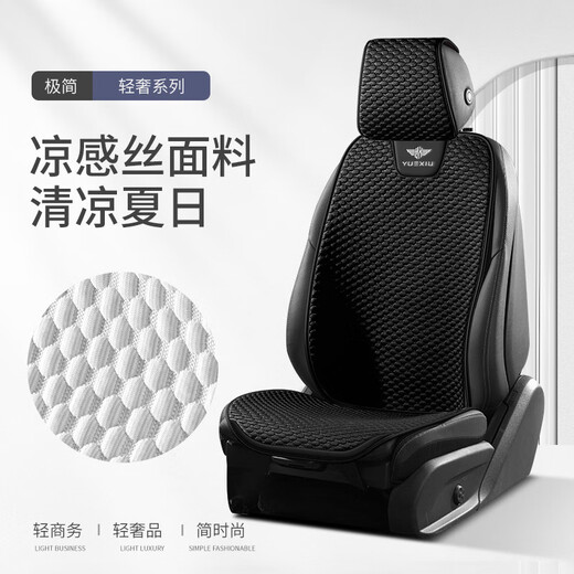 Youshu adapts to the new 2025 Haval Raptors fuel version seat cover gasoline h6 national trend m6 large seat cover h2h5 one-piece sports seat with leg support model contact customer service Haval M12004-2025 model