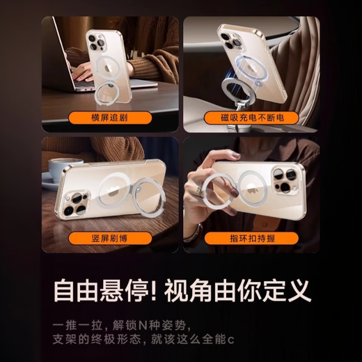 Tulas fulcrum shell Q1 [High-up new products丨Hot-selling top-top] Applicable to Apple 16promax mobile phone case iphone16promax magnetic suction bracket anti-fall half-pack