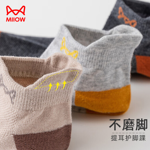 Cat man 6 pairs of men's socks for men 100% pure cotton odorproof boat socks breathable ear lifting and casual short socks for men
